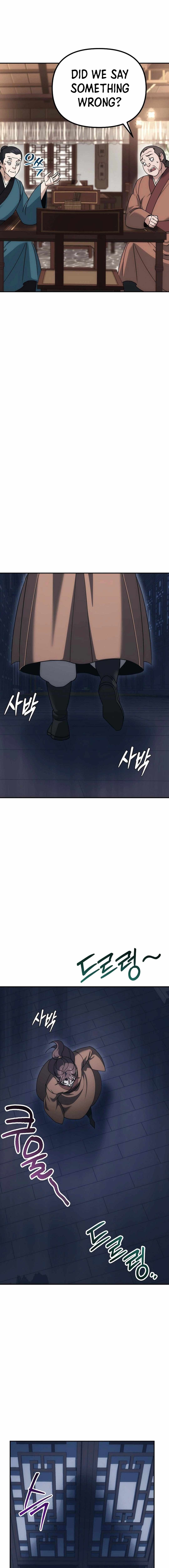 The Eunuch's Second Life Chapter 13 18